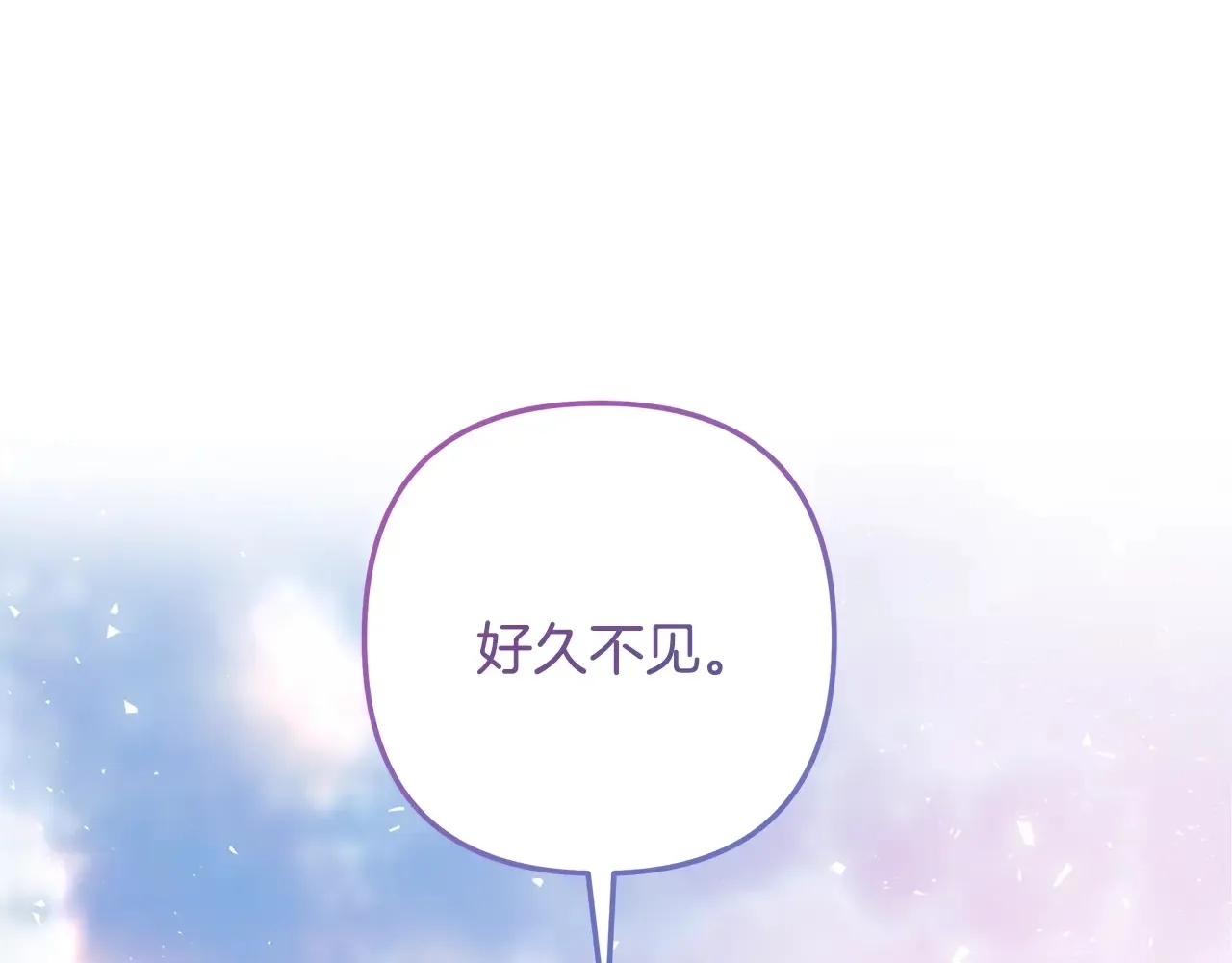 第113话 有线索了 第224页