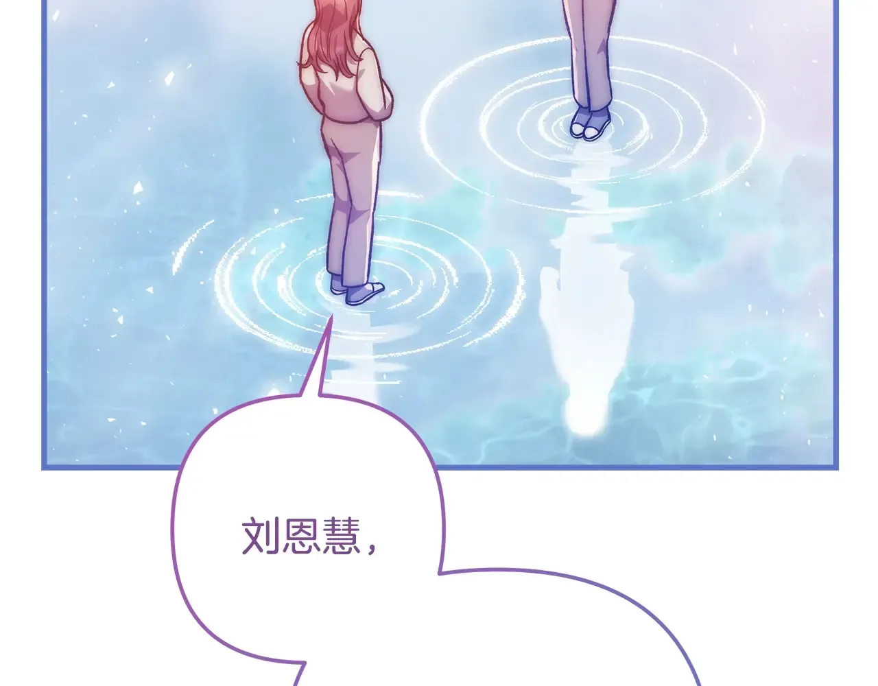 第113话 有线索了 第229页