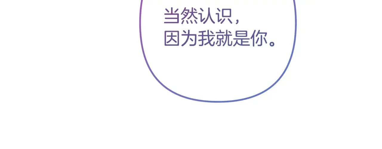 第114话 召集人手 第7页