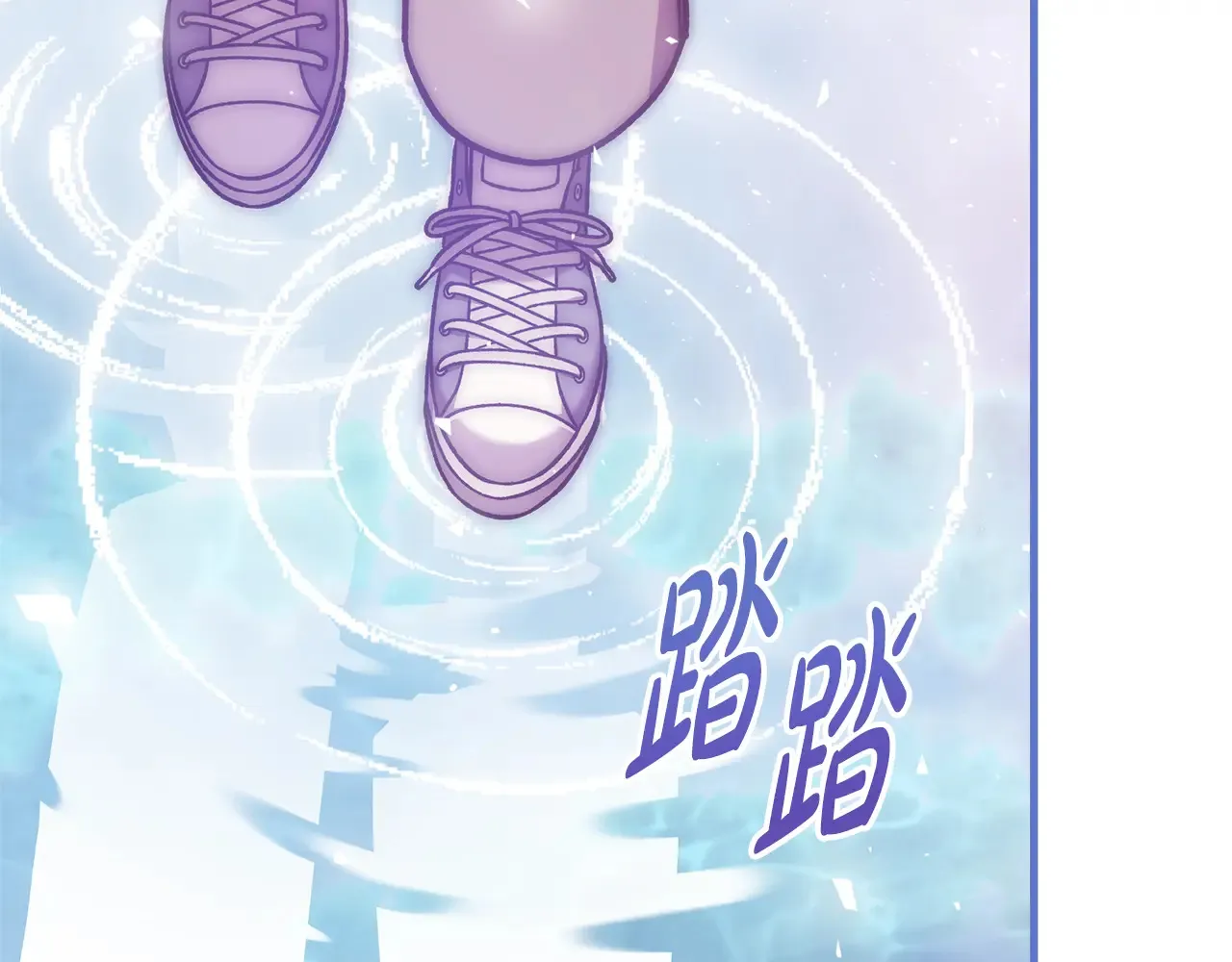 第114话 召集人手 第15页