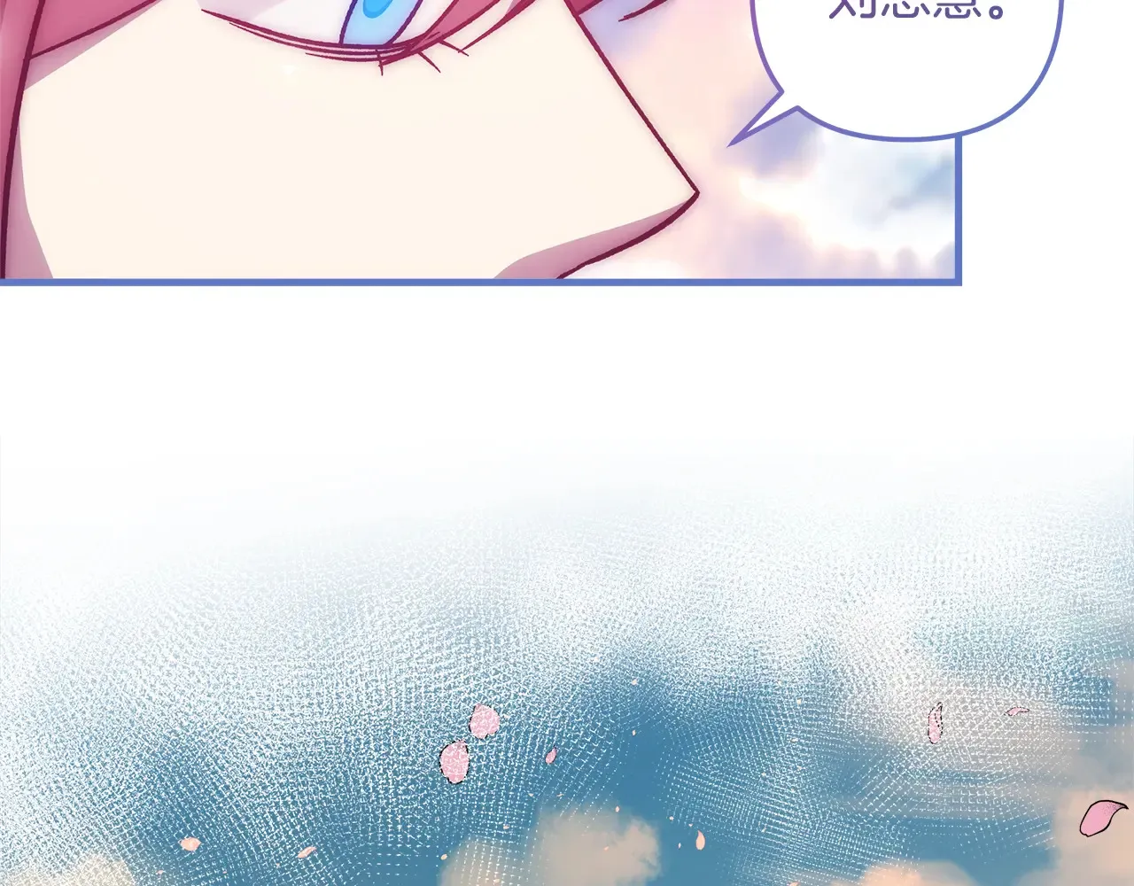 第114话 召集人手 第44页