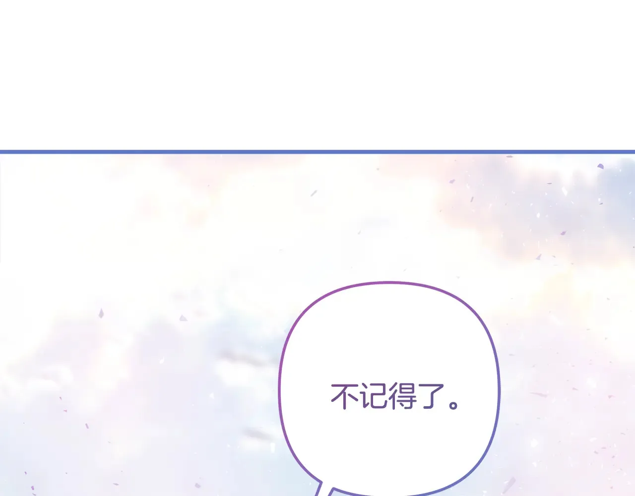 第114话 召集人手 第52页