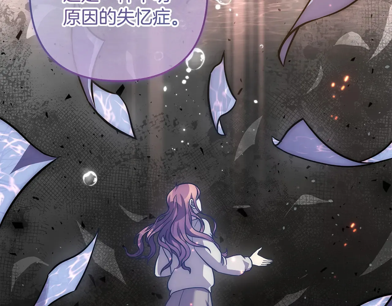 第114话 召集人手 第60页