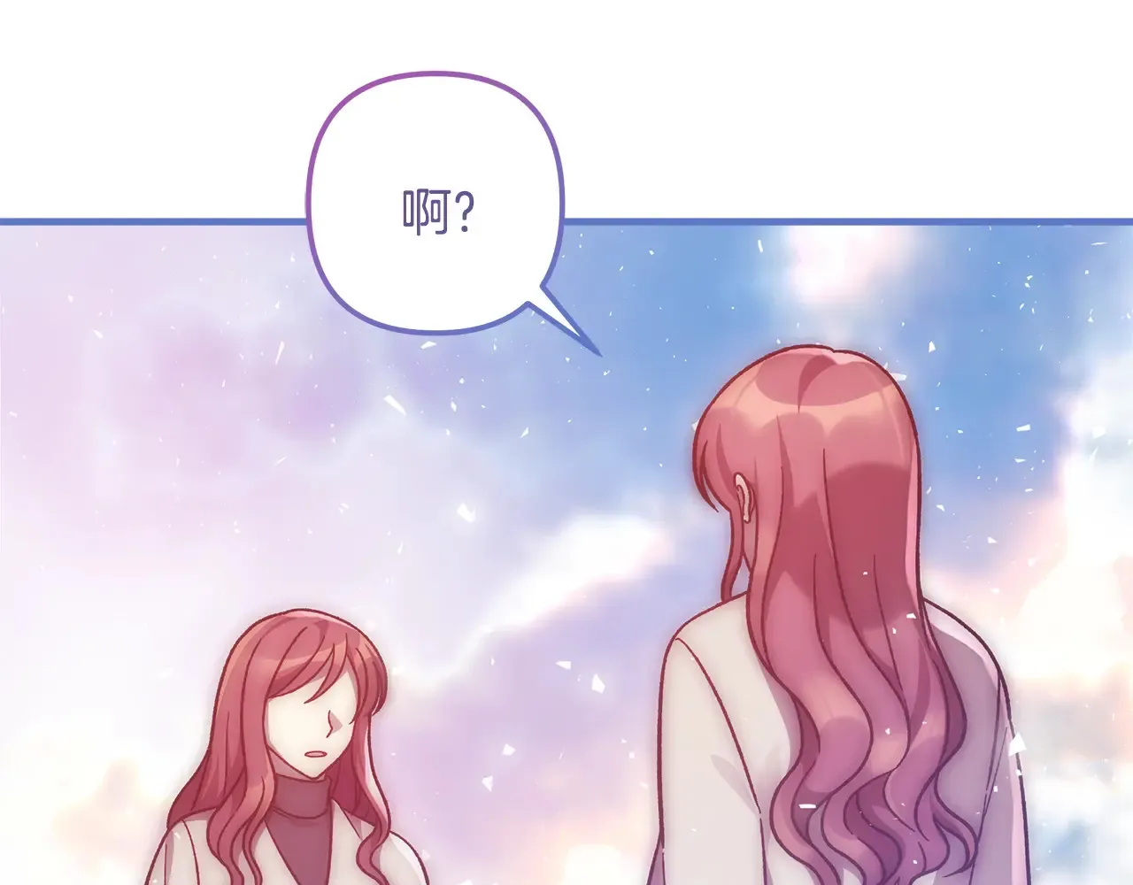 第114话 召集人手 第72页