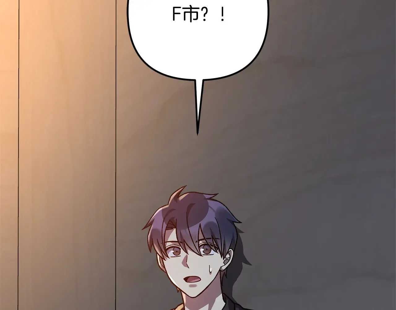 第114话 召集人手 第85页