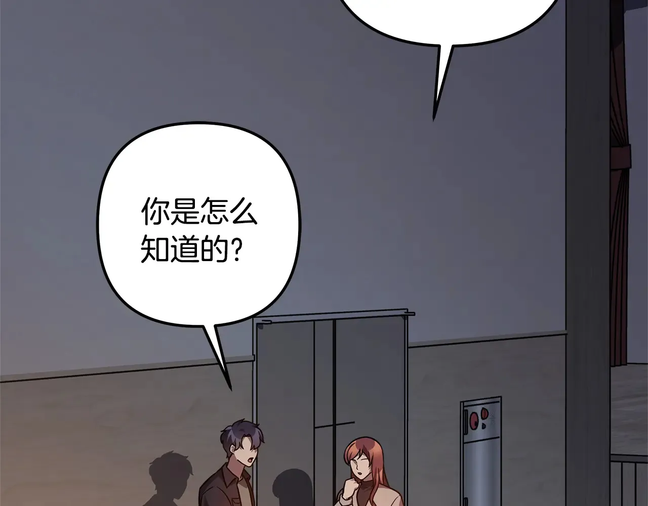第114话 召集人手 第89页