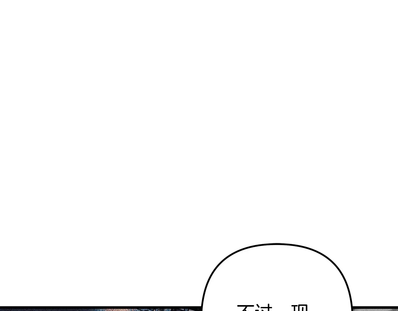 第114话 召集人手 第91页