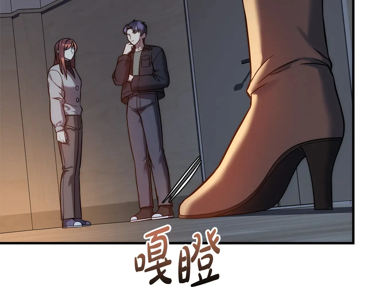 第114话 召集人手 第97页