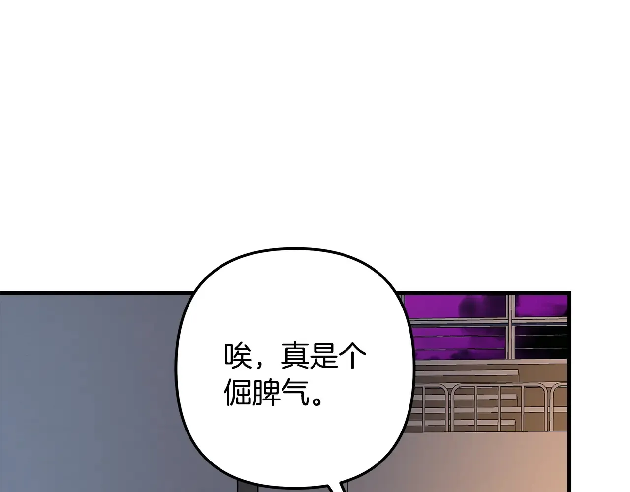 第114话 召集人手 第124页