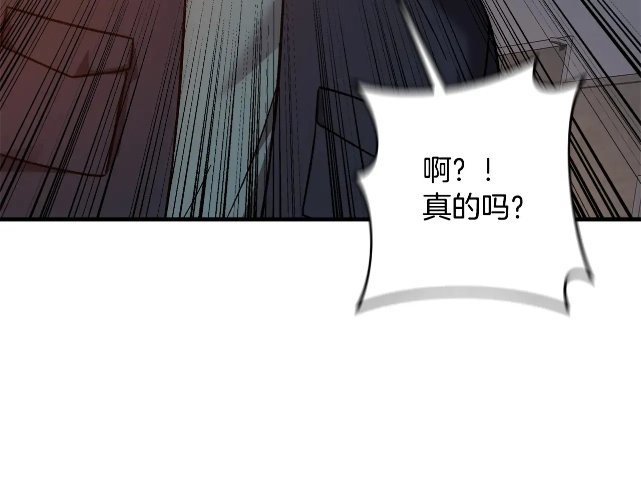 第114话 召集人手 第129页