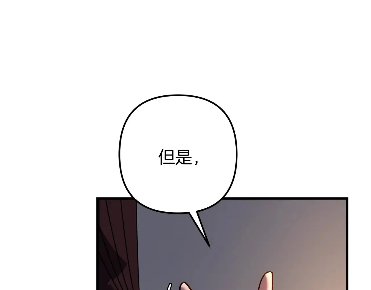 第114话 召集人手 第133页