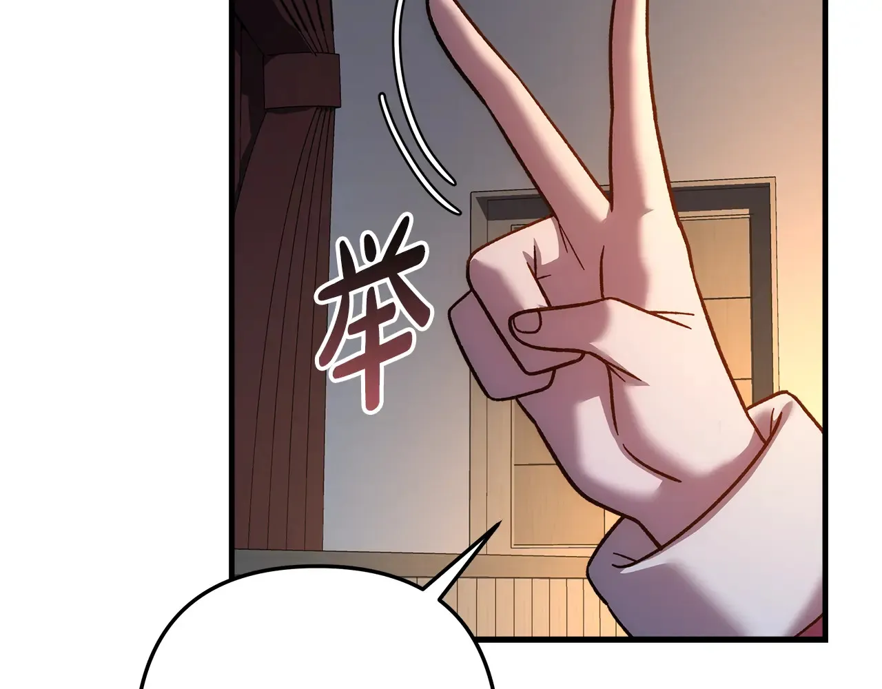 第114话 召集人手 第134页