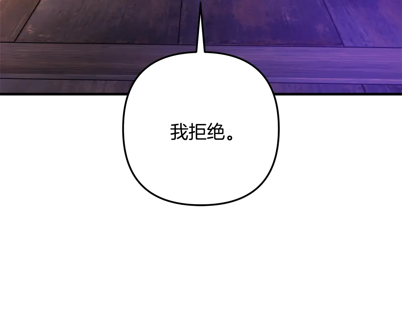 第114话 召集人手 第151页