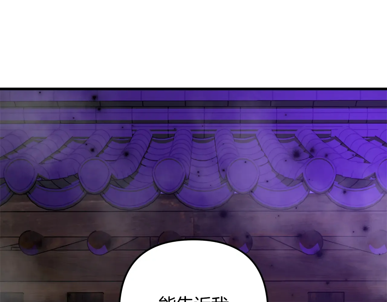 第114话 召集人手 第154页