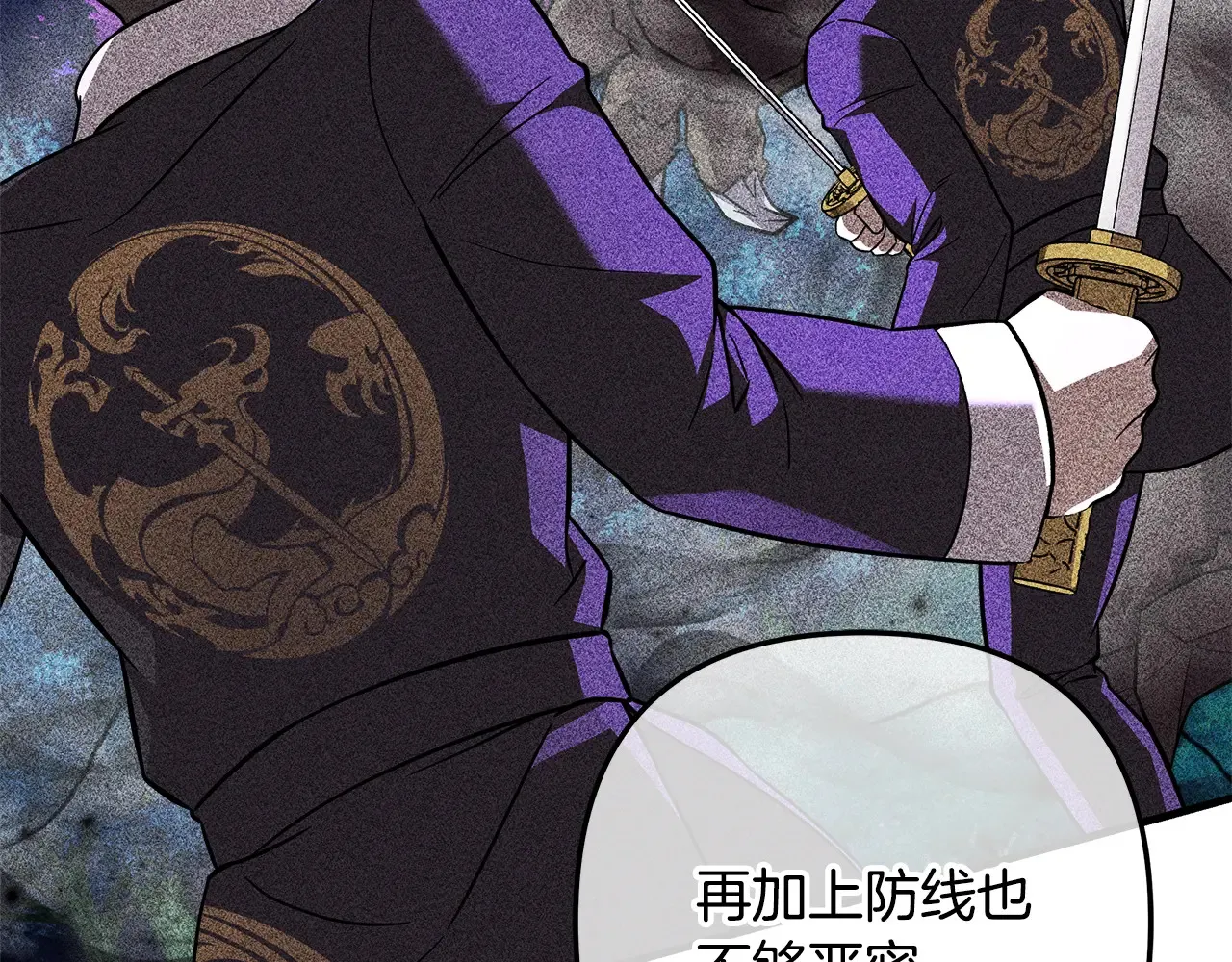 第114话 召集人手 第162页