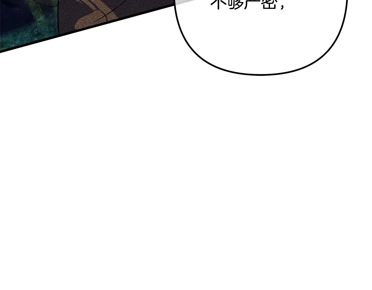 第114话 召集人手 第163页