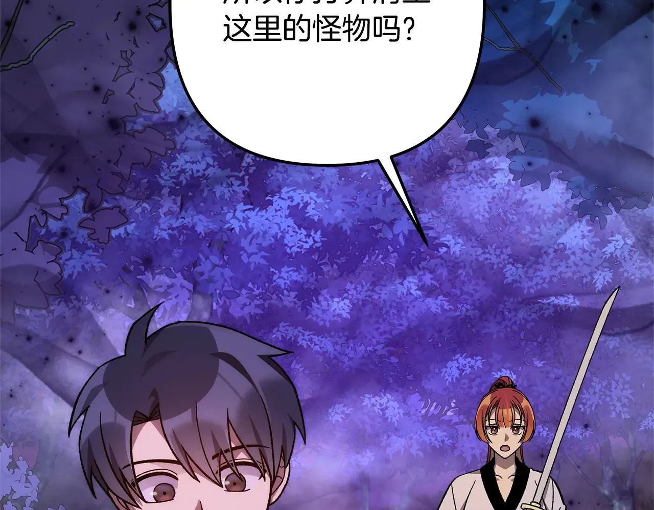 第114话 召集人手 第176页