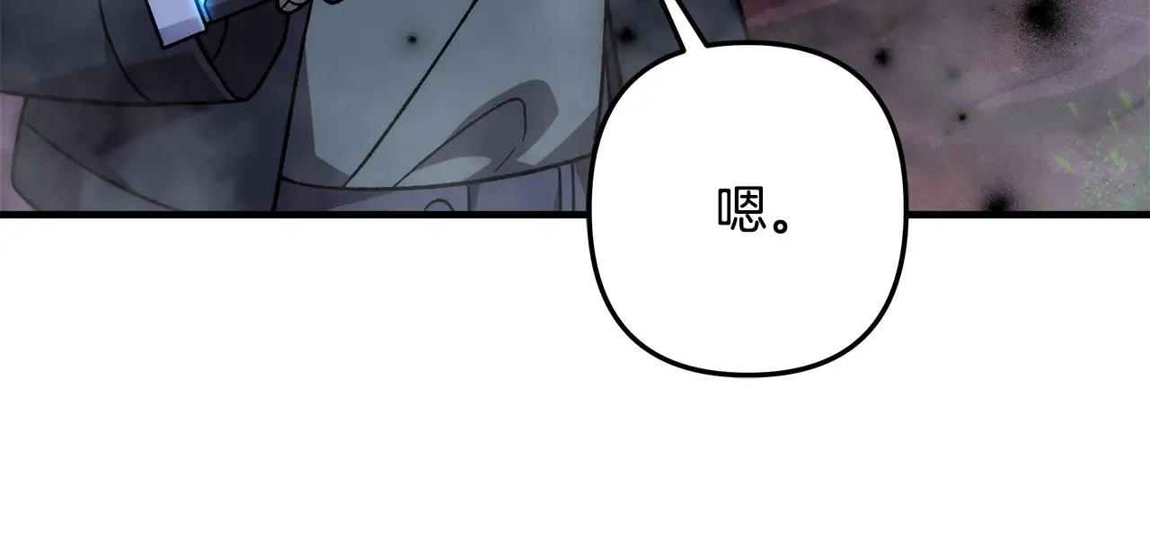 第114话 召集人手 第178页