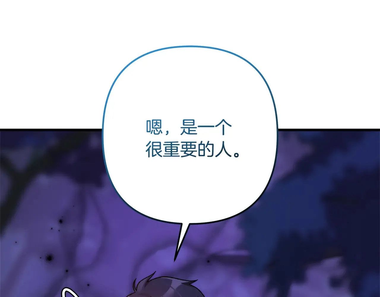 第114话 召集人手 第182页