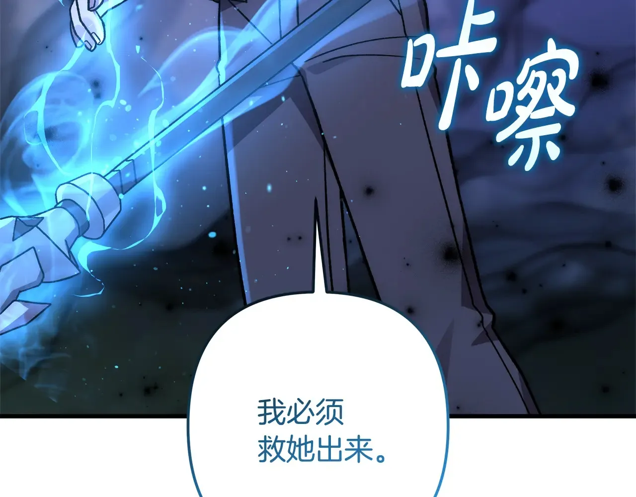 第114话 召集人手 第184页
