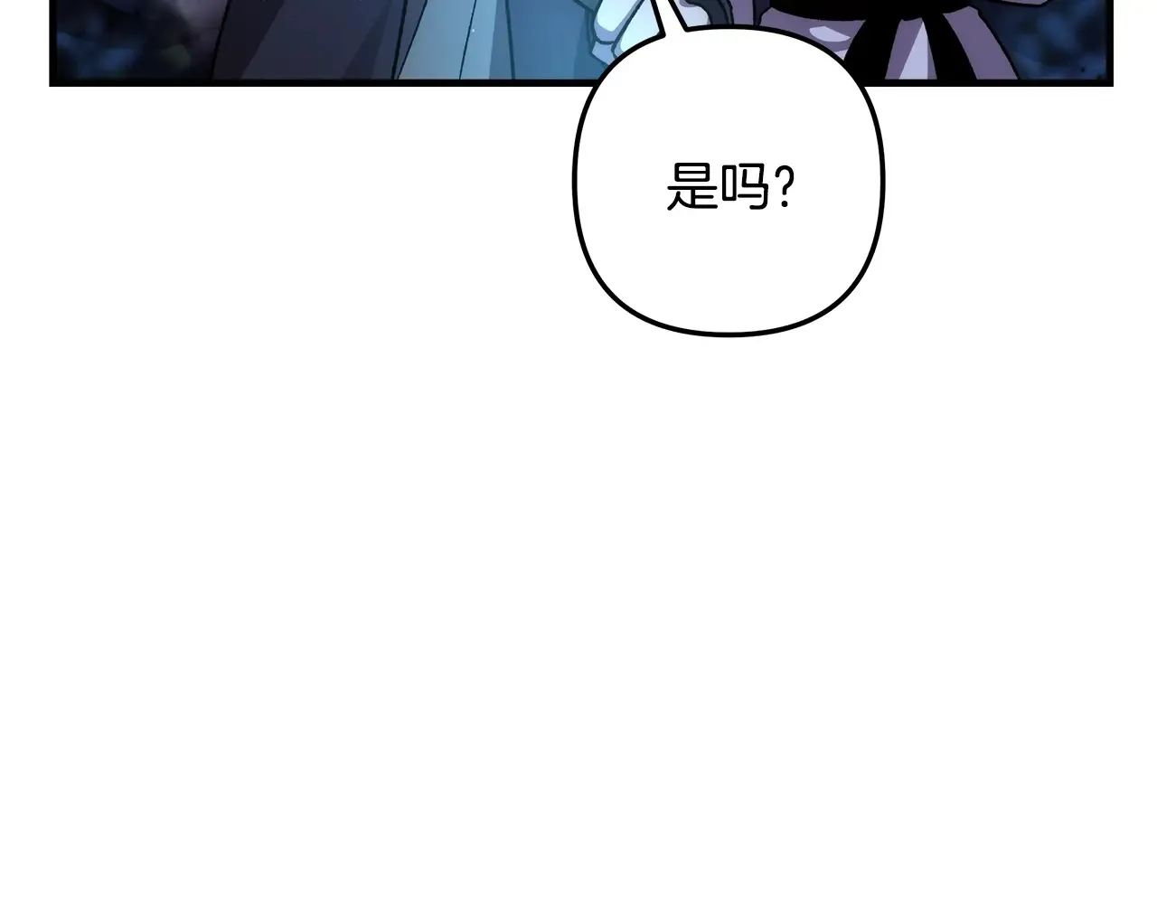 第114话 召集人手 第188页