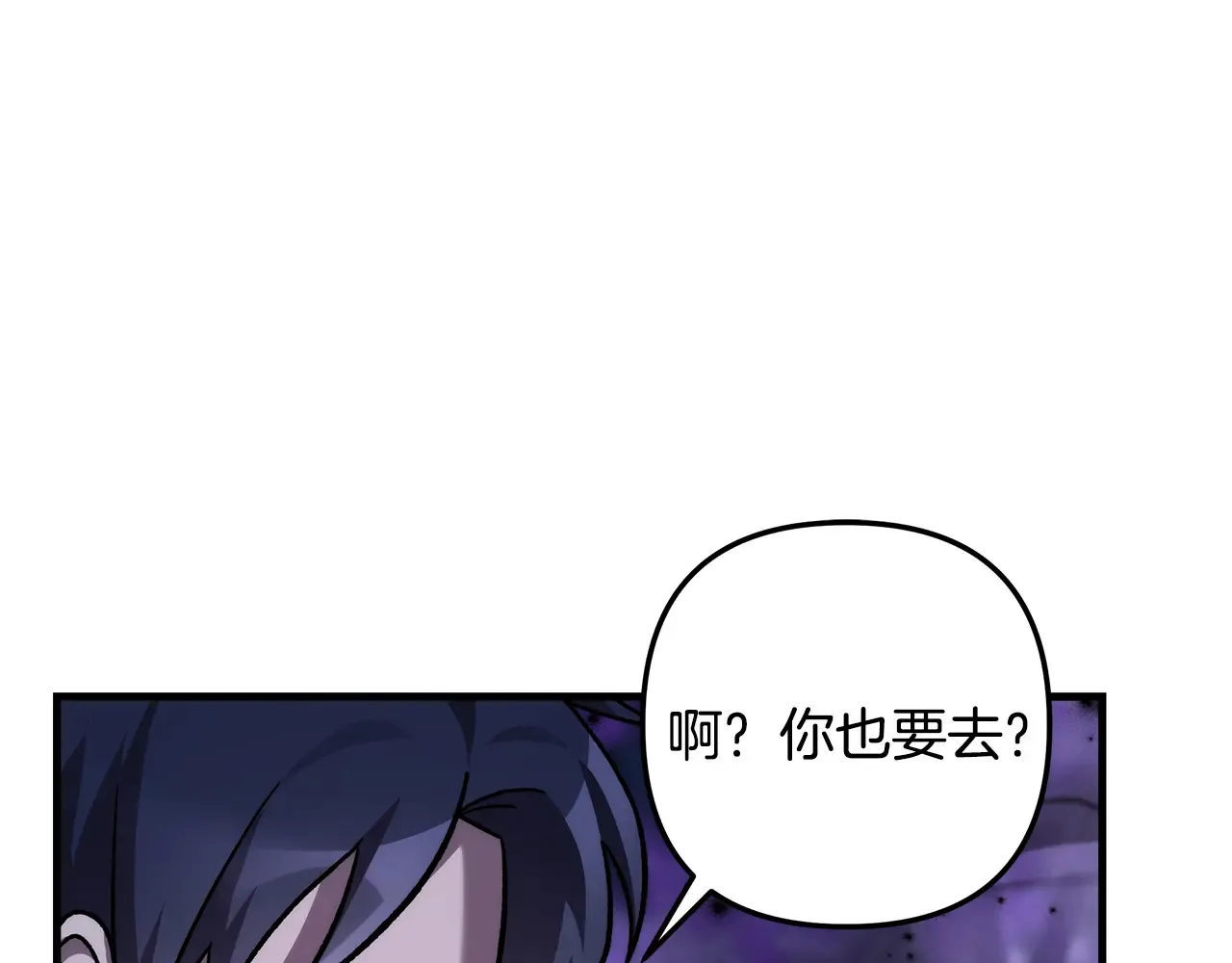 第114话 召集人手 第195页