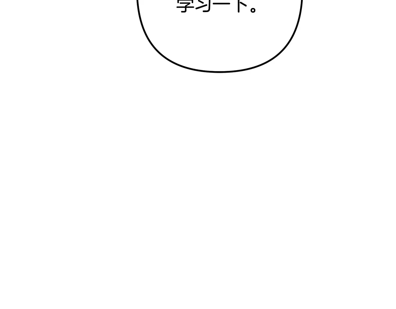 第114话 召集人手 第198页