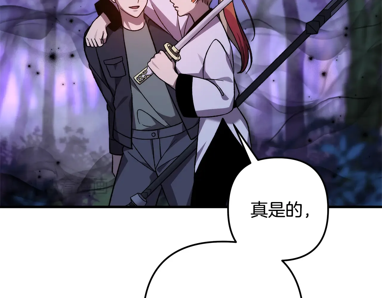 第114话 召集人手 第200页