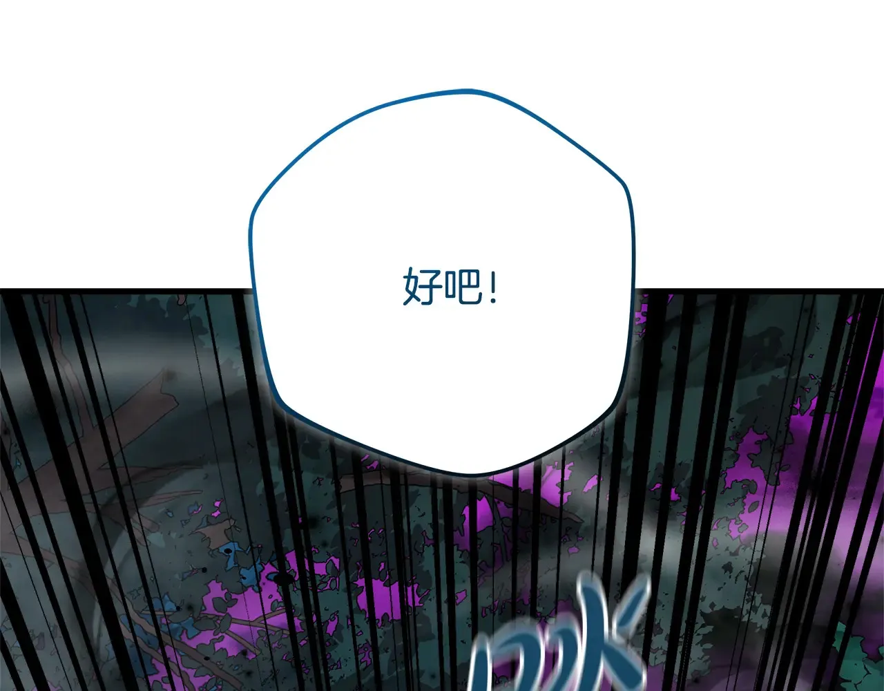 第114话 召集人手 第204页