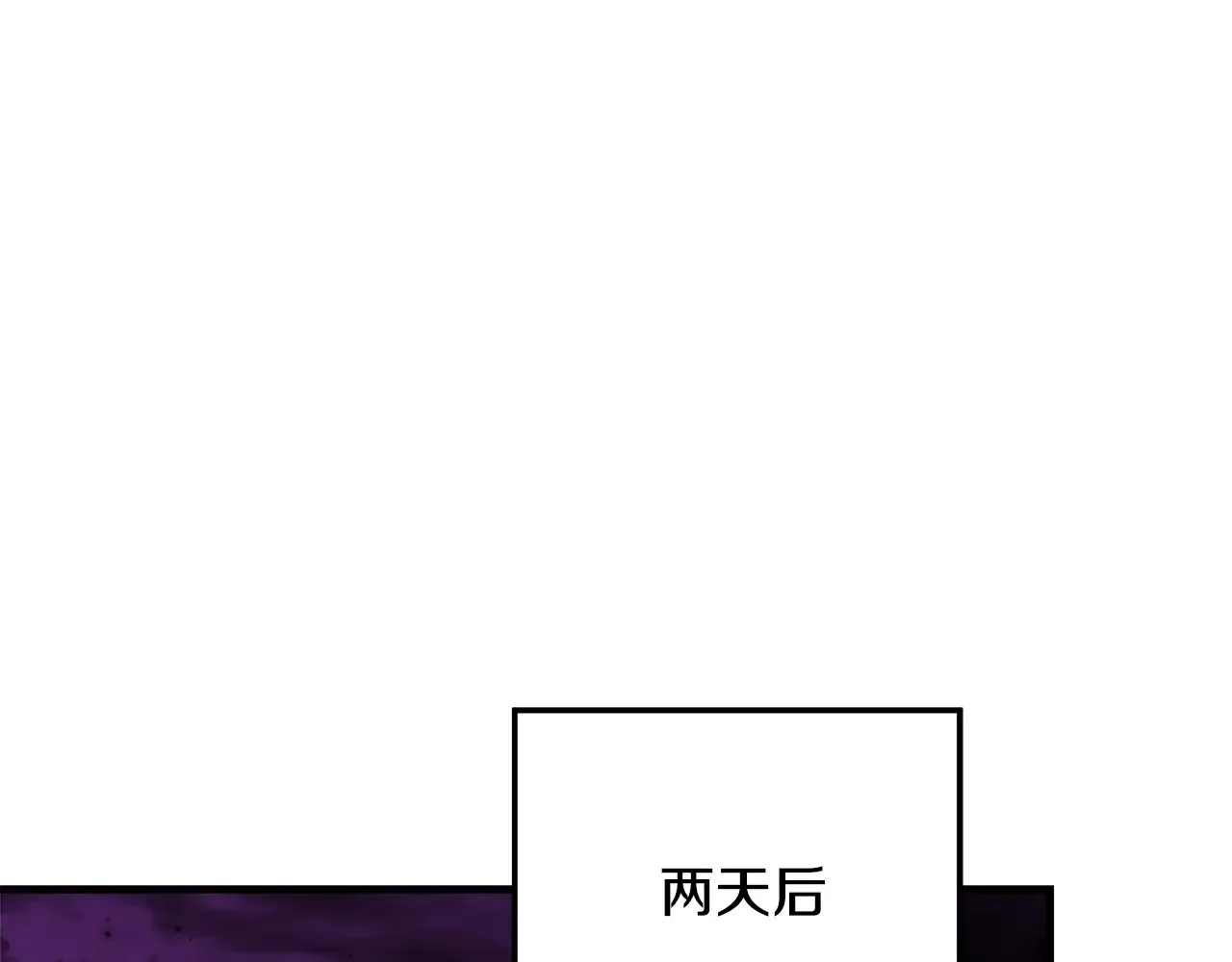 第114话 召集人手 第208页