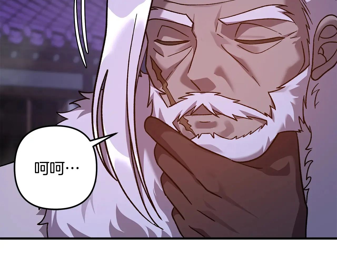 第114话 召集人手 第224页