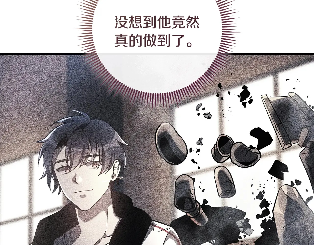 第114话 召集人手 第226页