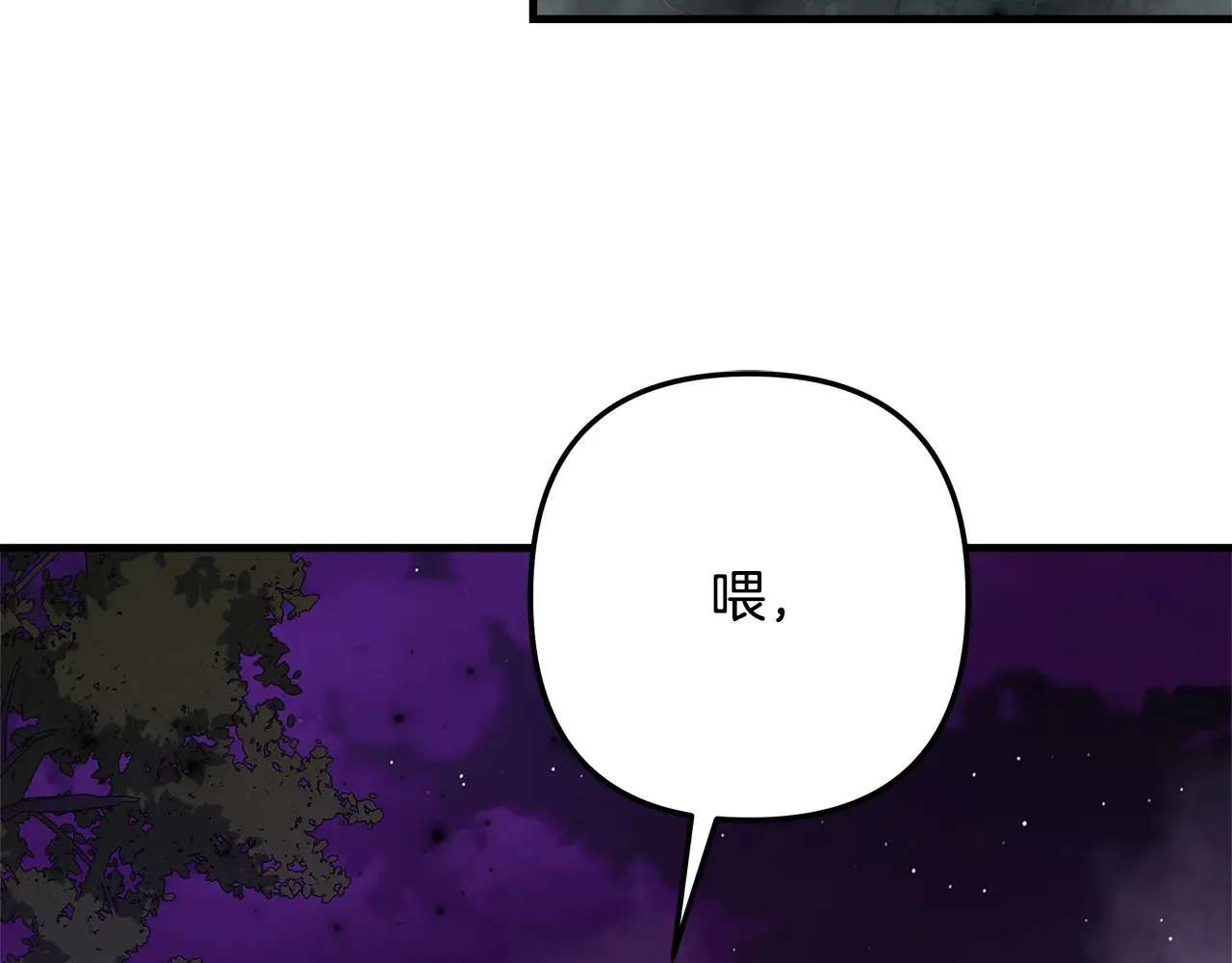 第114话 召集人手 第237页