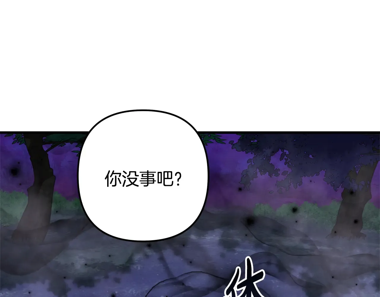 第114话 召集人手 第240页