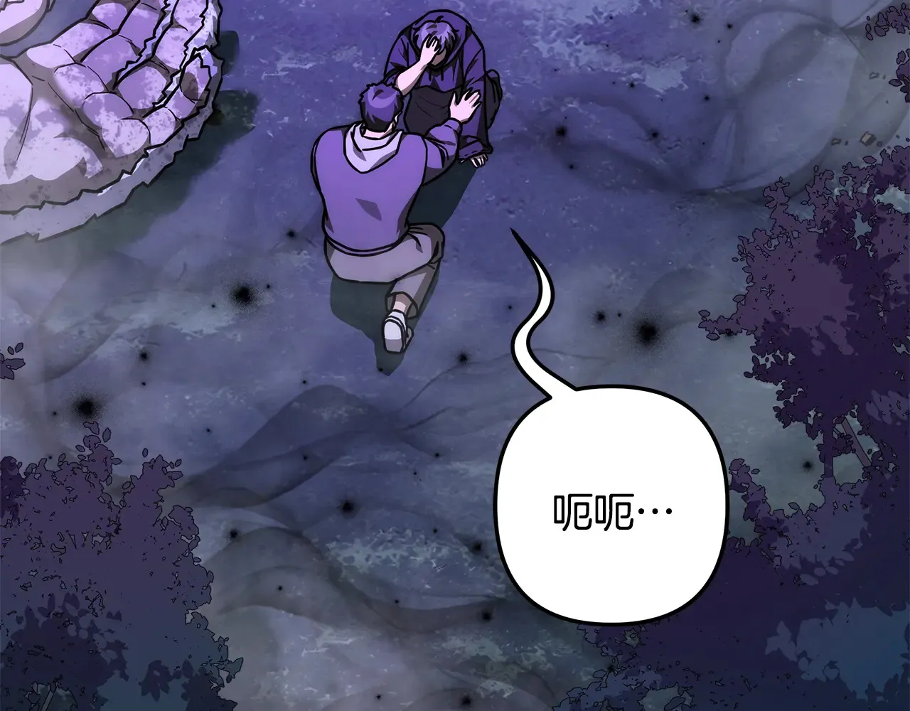 第114话 召集人手 第242页
