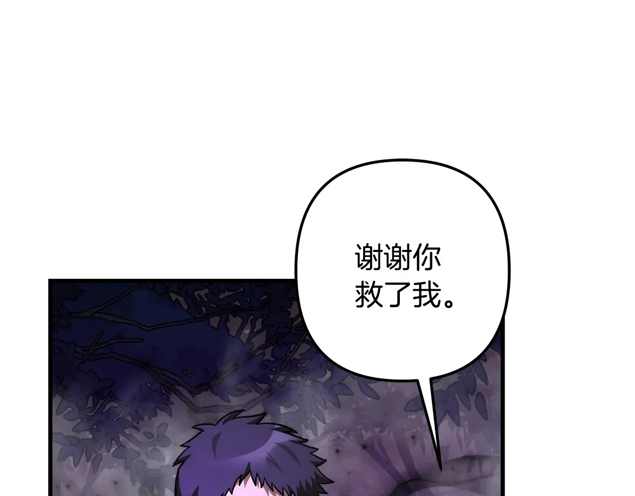 第114话 召集人手 第244页