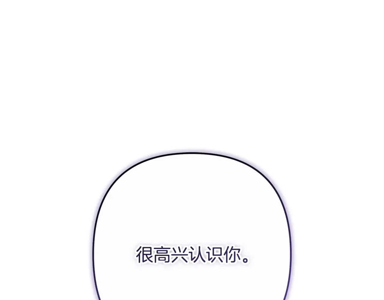 第114话 召集人手 第257页