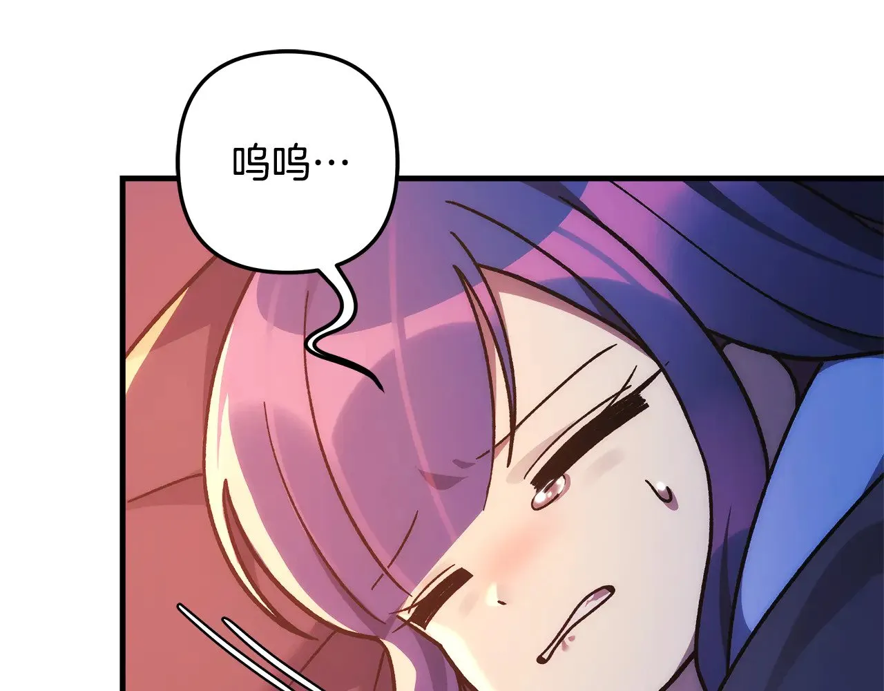 第115话 这一次你来守护她 第5页