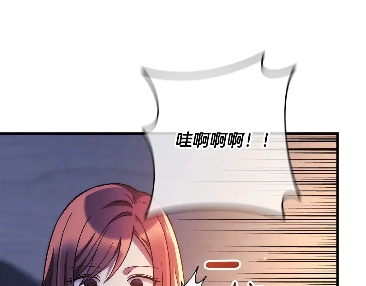 第115话 这一次你来守护她 第7页