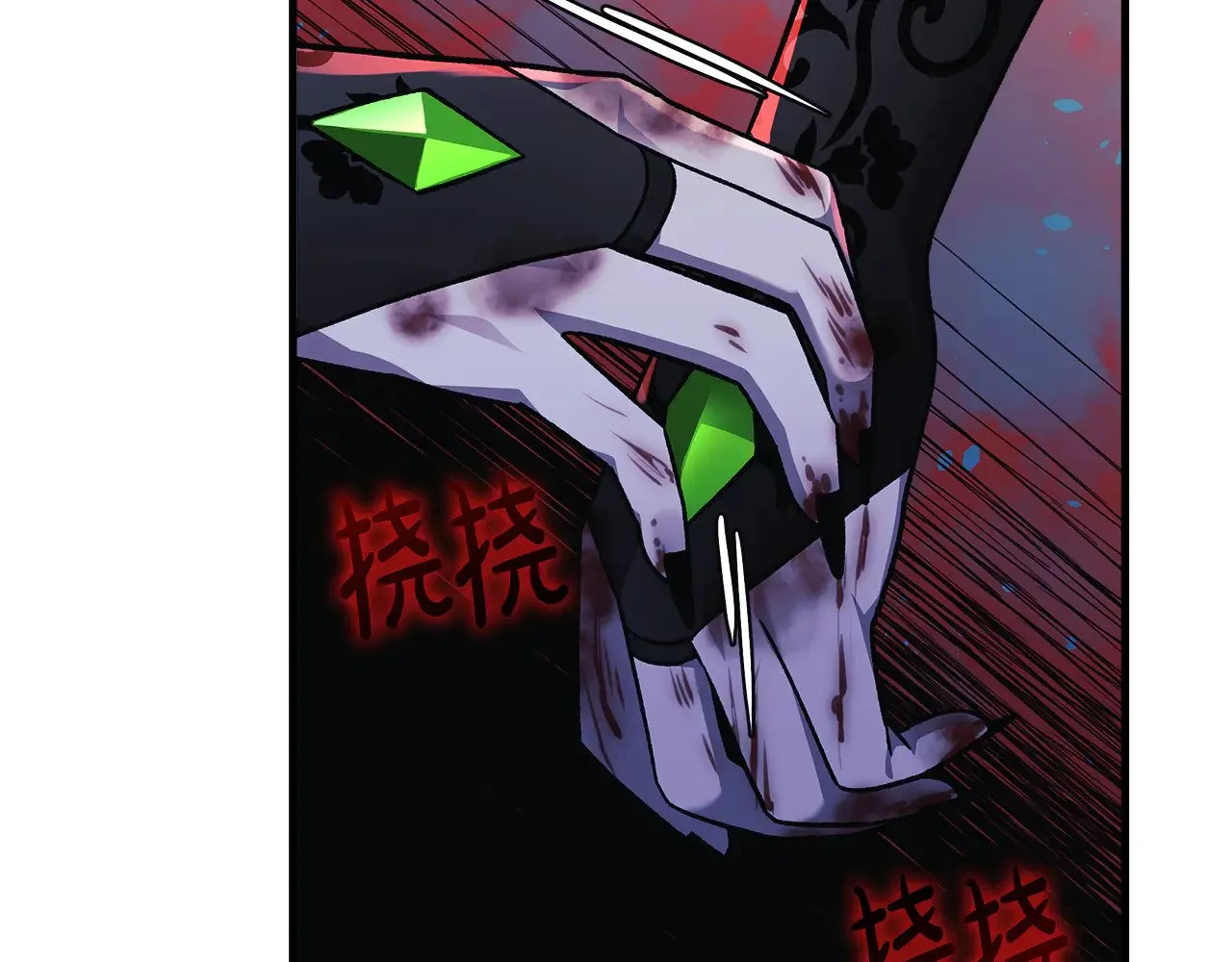 第115话 这一次你来守护她 第42页