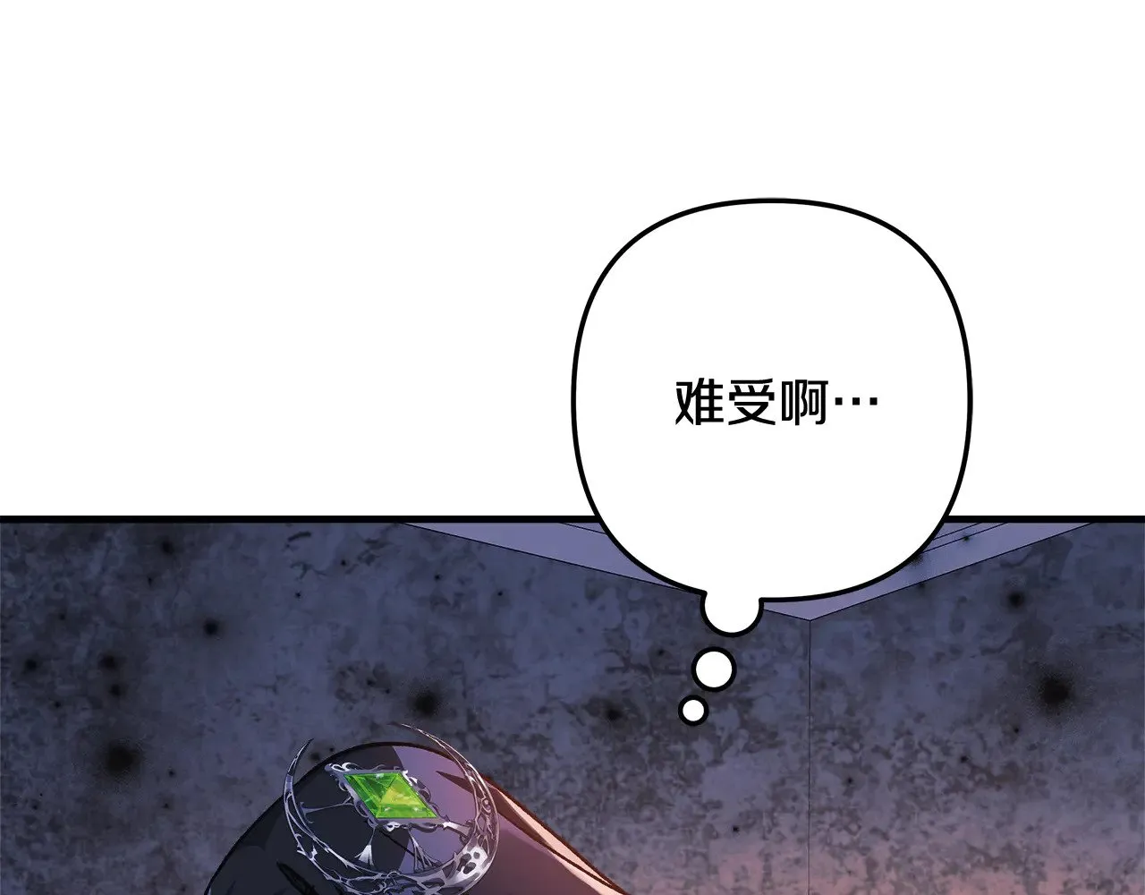 第115话 这一次你来守护她 第44页