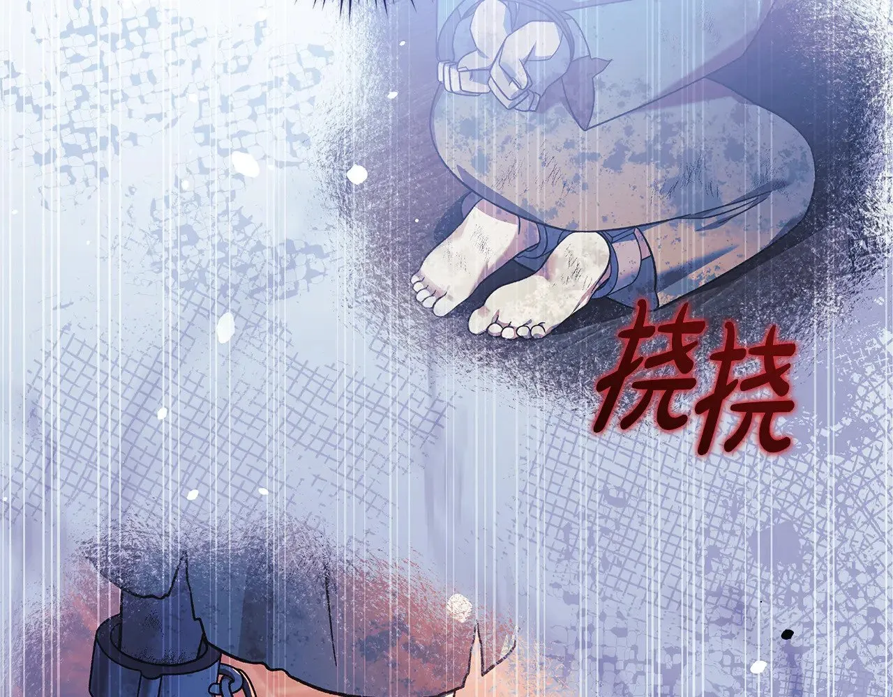 第115话 这一次你来守护她 第47页