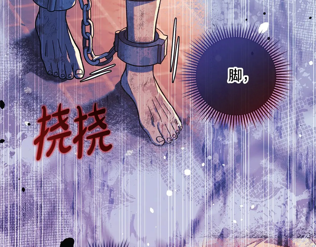 第115话 这一次你来守护她 第48页