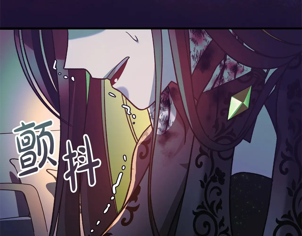第115话 这一次你来守护她 第66页