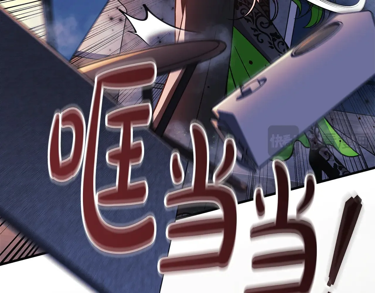 第115话 这一次你来守护她 第72页