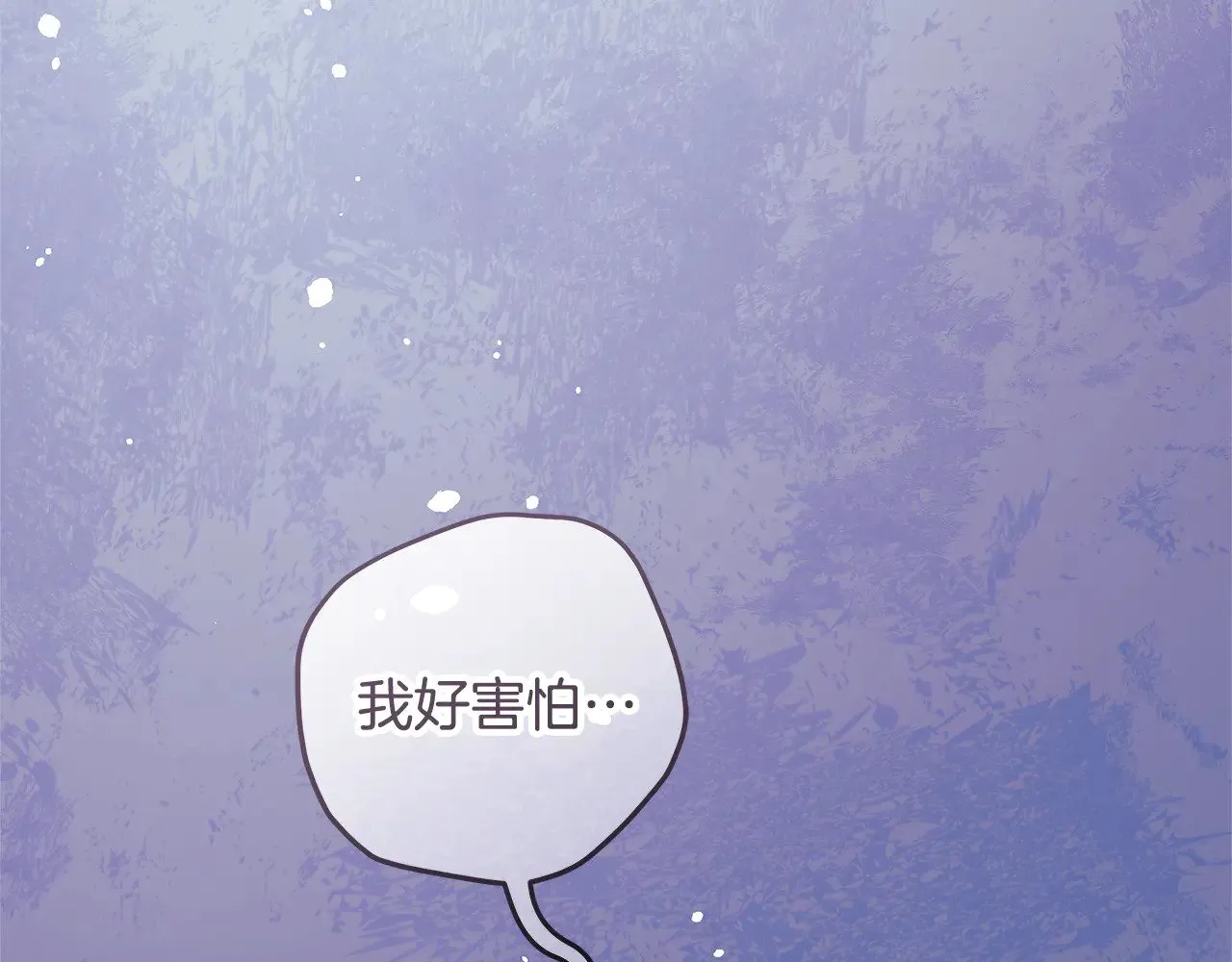 第115话 这一次你来守护她 第79页