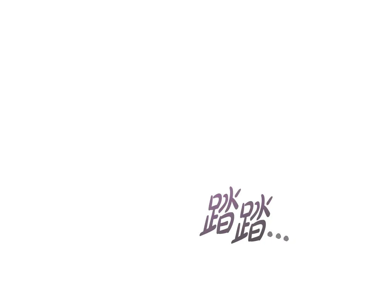 第115话 这一次你来守护她 第83页