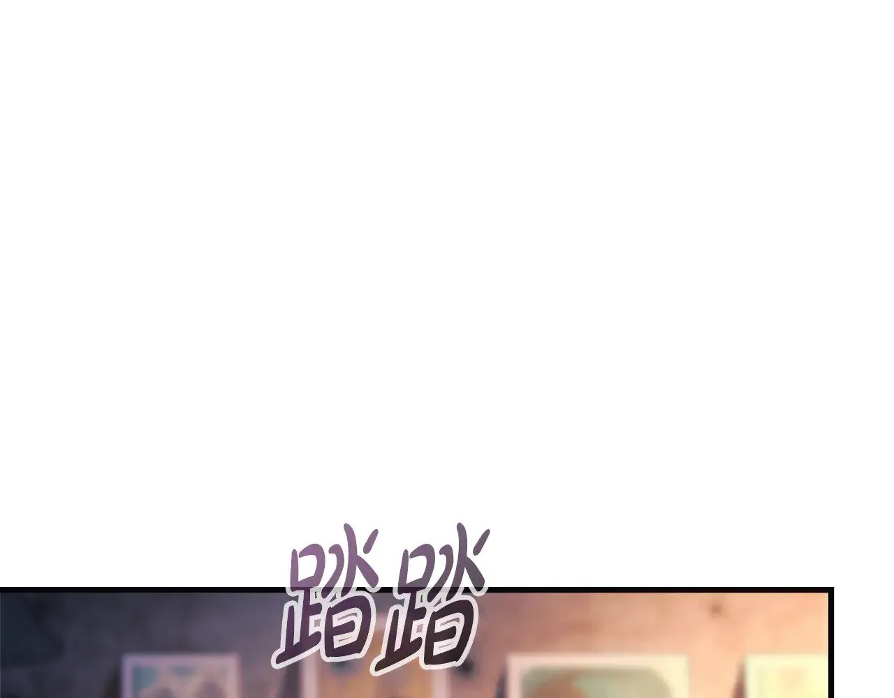 第115话 这一次你来守护她 第84页