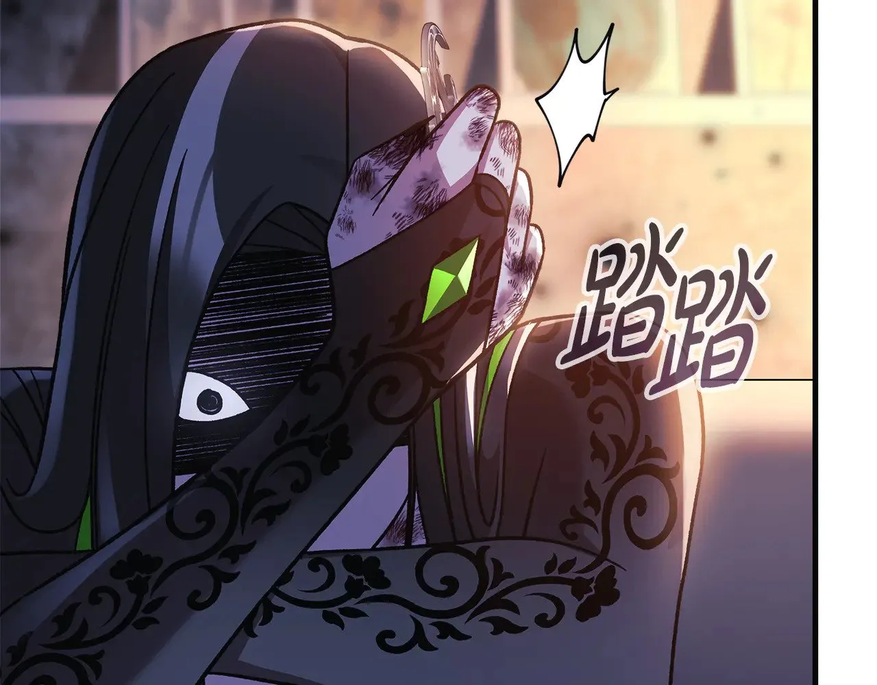 第115话 这一次你来守护她 第85页