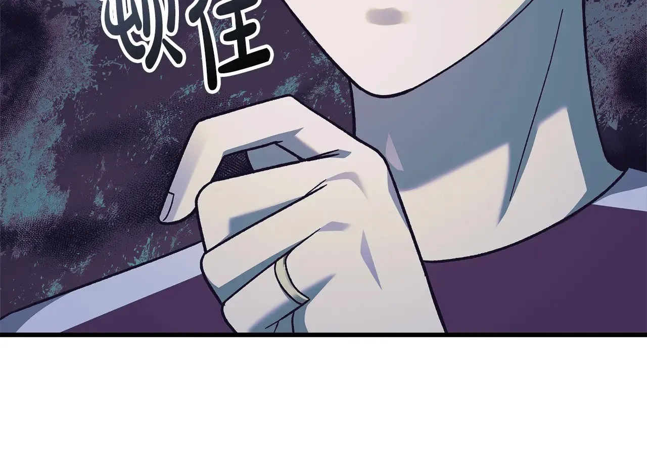 第115话 这一次你来守护她 第166页